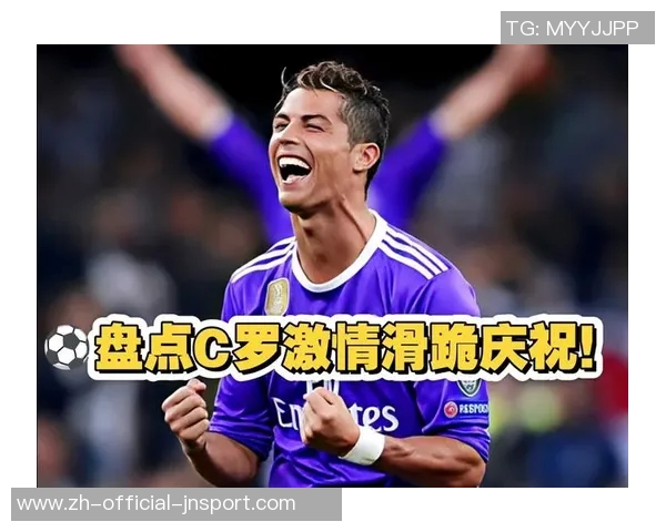 C罗社交媒体庆祝击败爱尔兰再下一城鼓励队友继续努力奋战 C罗社交媒体庆祝击败爱尔兰再下一城鼓励队友继续努力奋战