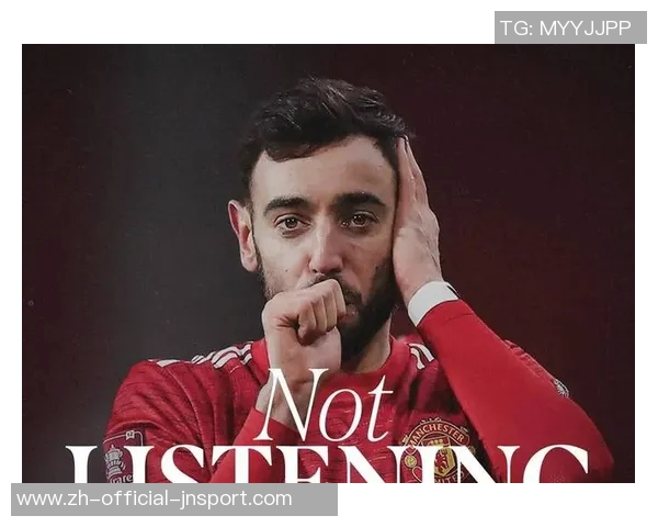 B费坚定留队信念期待曼联下赛季争夺欧冠资格