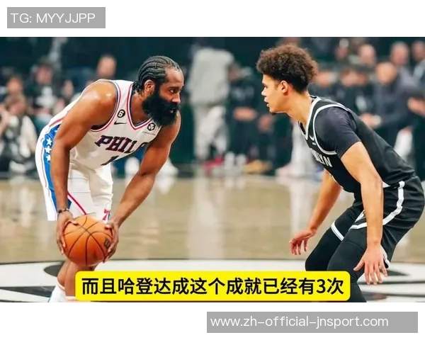 哈登失利归因投篮不准小卡认同称错失多次轻松得分机会