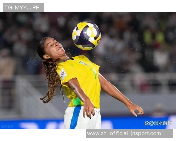 中国U17女足世界杯18决赛不敌巴西队遗憾止步16强