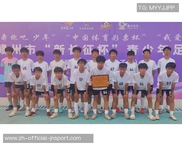 2025年赣州市新长征杯青少年足球超级联赛新闻发布会隆重召开