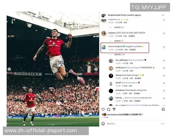 舍什科社交媒体庆祝进球胜利霍伊伦送上祝贺与友谊之声 舍什科社交媒体庆祝进球胜利霍伊伦送上祝贺与友谊之声