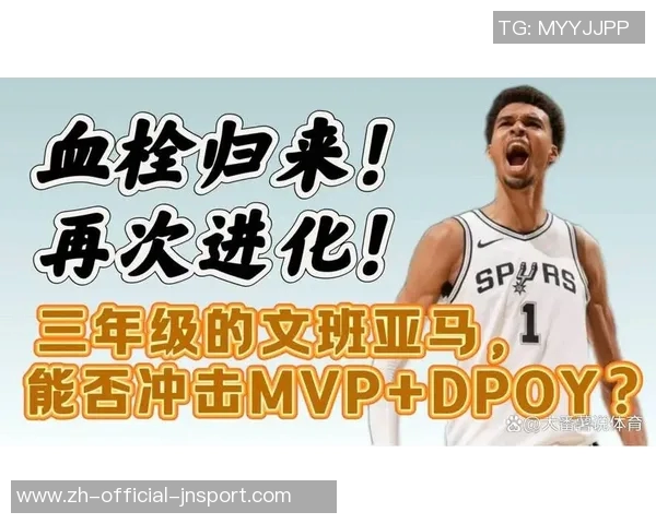 追梦展现潜力若持续进步将有望包揽MVPDPOY与MIP荣誉 追梦展现潜力若持续进步将有望包揽MVPDPOY与MIP荣誉