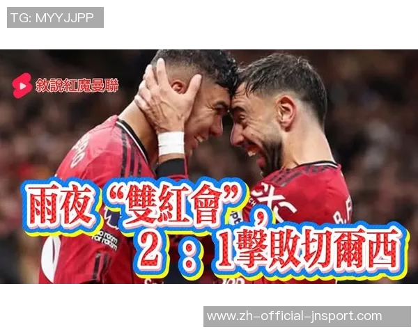 内维尔直言胜桑德兰无法拯救阿莫林呼吁他停止推卸责任给评论员 内维尔直言胜桑德兰无法拯救阿莫林呼吁他停止推卸责任给评论员