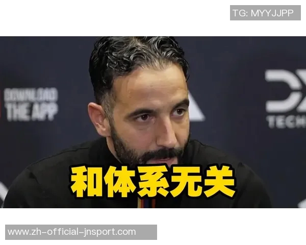 2025年五大联赛主教练输球场次统计澳波居首阿莫林紧随其后