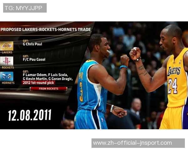 保罗回忆与科比的深夜对话交易那晚的情感依然难以释怀 保罗回忆与科比的深夜对话交易那晚的情感依然难以释怀