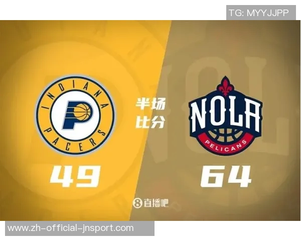 鹈鹕狂胜步行者快船陷入西部垫底困境彻底沉沦无望