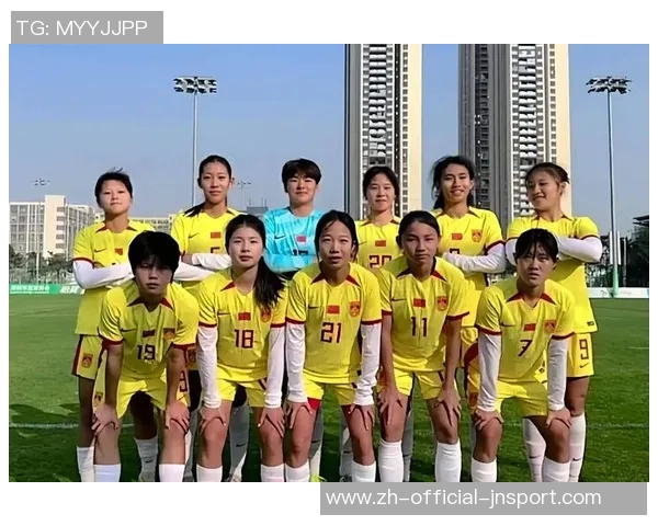 中国U17女足为备战2026年亚洲杯比赛积极组织集训提升球队实力